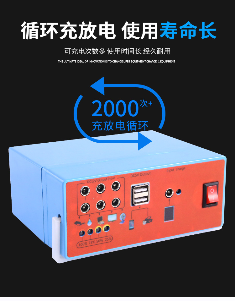 非储新能源--详情页-磷酸铁锂电池_05