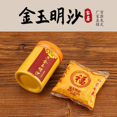 金玉明沙插香沙香爐灰填香爐佛堂用品金剛砂