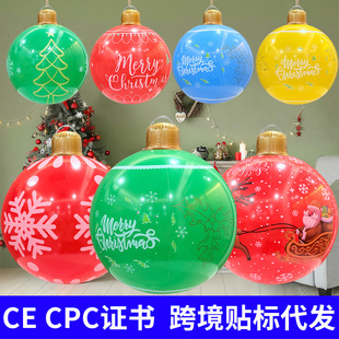 �羳�}�Q����ƷChristmasͥԺ�Ɍ��Շ��b���PVC���\����}�Q��