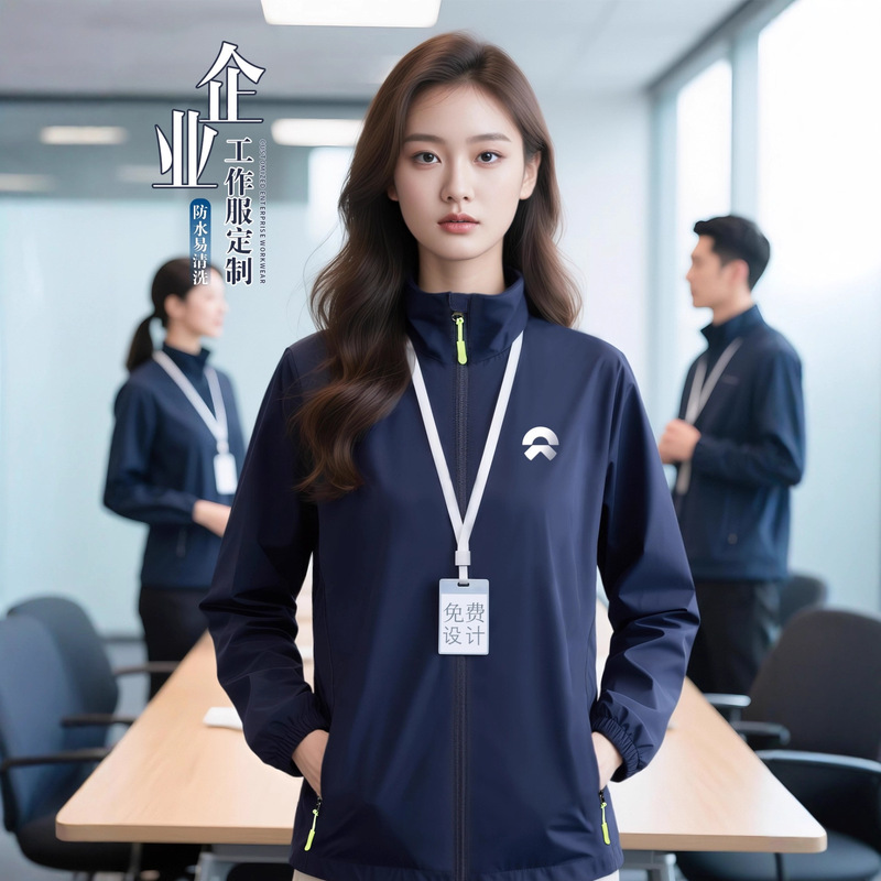 Soft Shell Waterproof Jacket Custom Printed Logo Work Clothes Autumn and Winter Employee Cultural Shirt Work Jacket Jacket for Men and Women