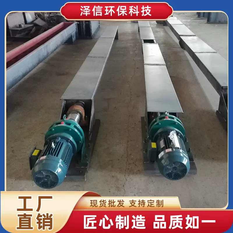 厂家批发螺旋LS型输送机高效上料机颗粒绞龙U型装卸货螺旋输送机