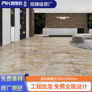 ̽ͨwʯɴu700x1500͏d僽شuzʯذu