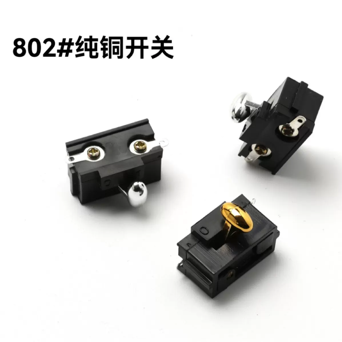 型号802 理发器电推剪纯铜开关KM-1986 vgr-140等厂家供应批发