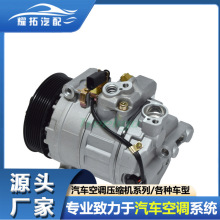 ����PORSCHE Porsche Cayenne 955 02 car compressor CO 29243C