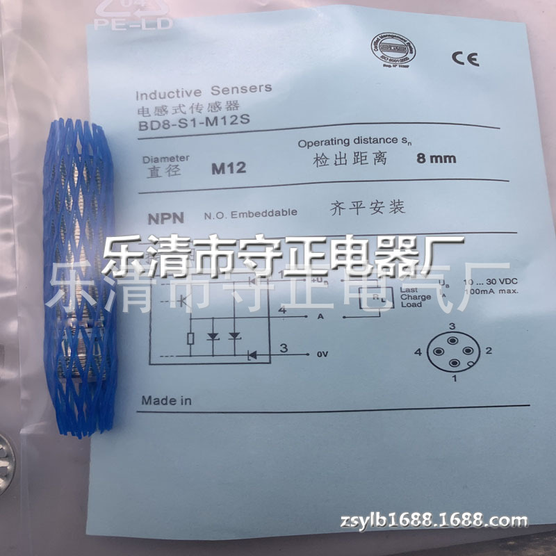 现货 BD8-S1-M12S BD8-S2-M12S BD8-S1S1-M12S BD8-S2S1-M12S