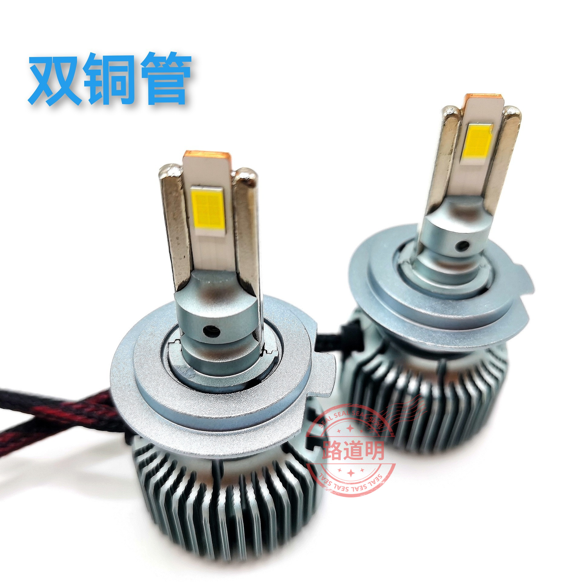 Car LED Headlight 68W High Power H1H4H7H11 9005 HB4 9012