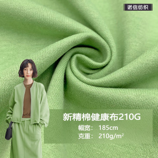 �¾��޽�����210G�ޜ��׃��@У���������e�\�ӷ����bϵ��ᘿ�����