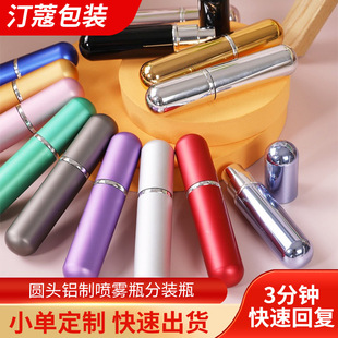 3ml���^�A���F��ˮ���bƿ���yƷ��ƿ��yʽ�ɳ���ˮ���bƿ