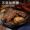Licorice Peach Puff Soft Fruit Cake No Sugar Individually Packaged Traditional Handmade Famous Citrus Grass Peach Jelly