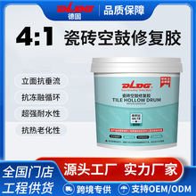 ����ճ�Ӵɴu�չ��z���b�����ɴu�չ�΢���ޏ�ע�{���ϭh����֬�z