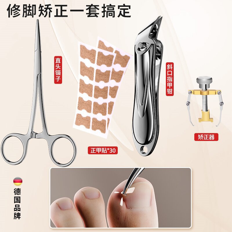 Cutter de uñas de acero inoxidable pieles muertas cortadoras de uñas pinzas punzantes pedicuría personal limpieza y cuidado completo una pieza lote