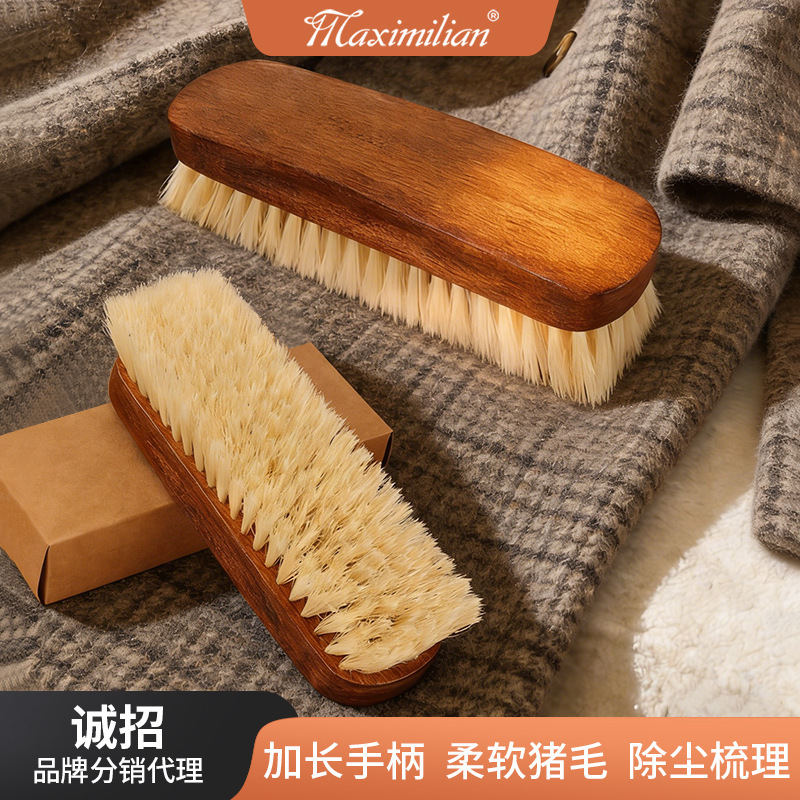 Maximilian Wool Coat Sweater Fleece Care Brush Pig Hair Soft Clothing Brush Dust Removal Care Brush