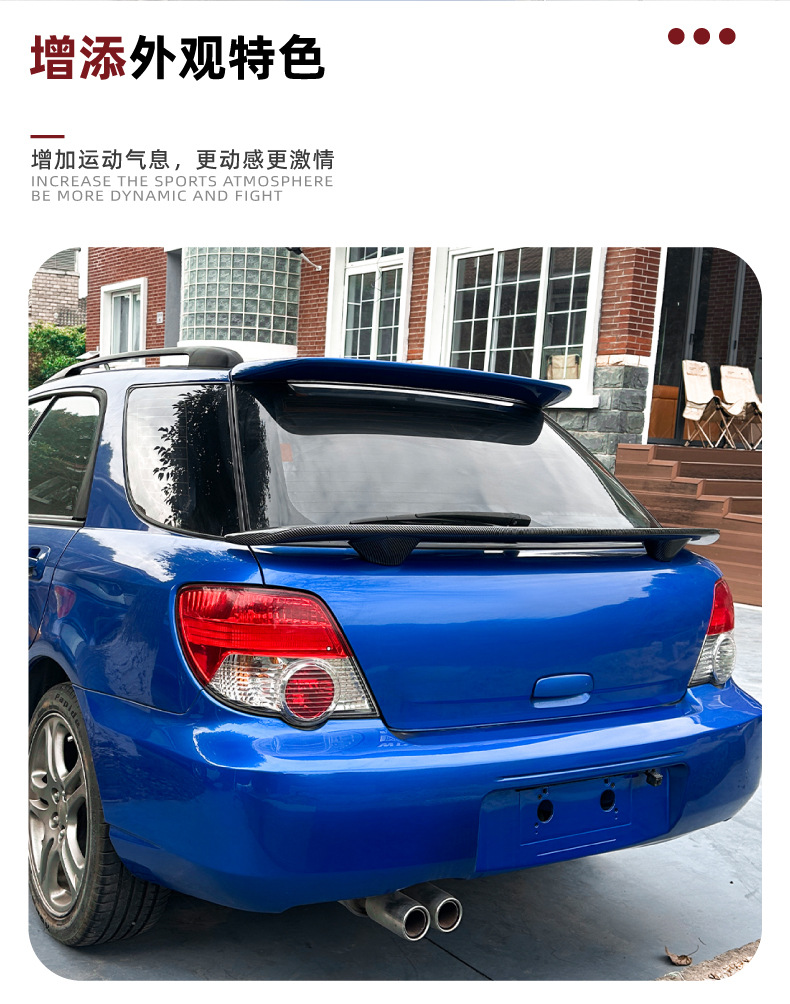 Suitable for Subaru Impreza Touring Version Mid-Wing Impreza Wrx 2001-2007 Rear Wing Spoiler Modification