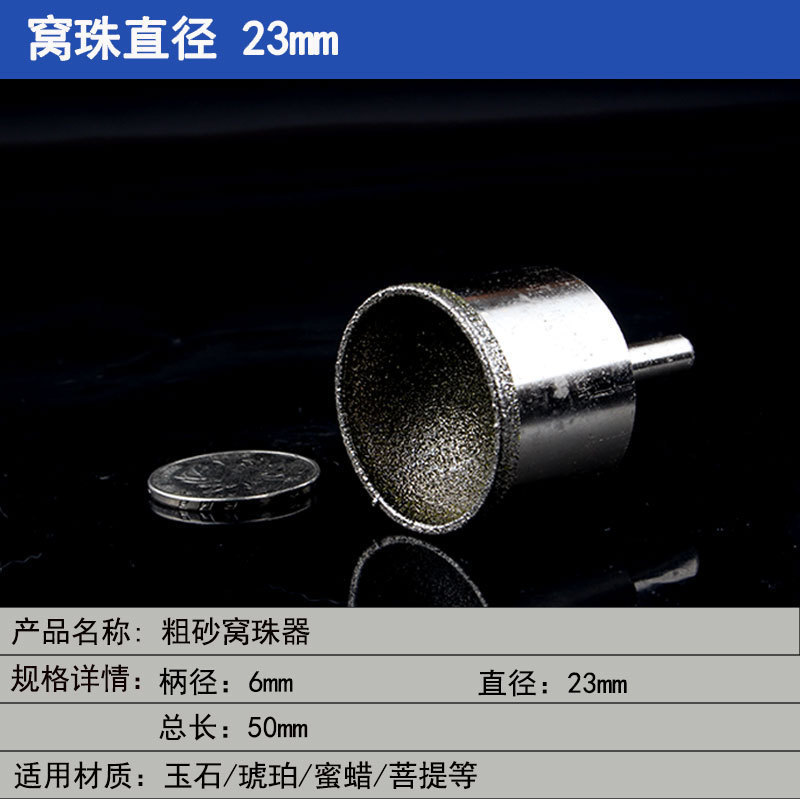 細い砂の巣の玉の器は丸い器を磨いて目をすりむいて頭の仏の玉を磨いて玉の玉の桃の核を磨いてツールの卸売りを磨きます。|undefined