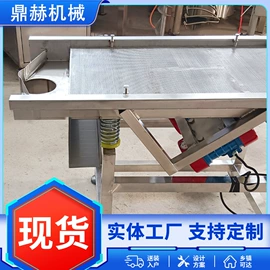 肉品加工设备;果蔬加工设备;商用多士炉