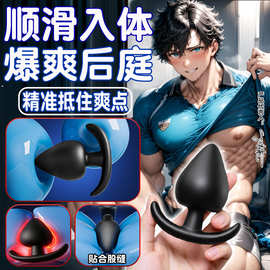 硅胶肛塞桃子型外出后庭肛门塞肛门扩肛器拉珠成人性用品情趣道具