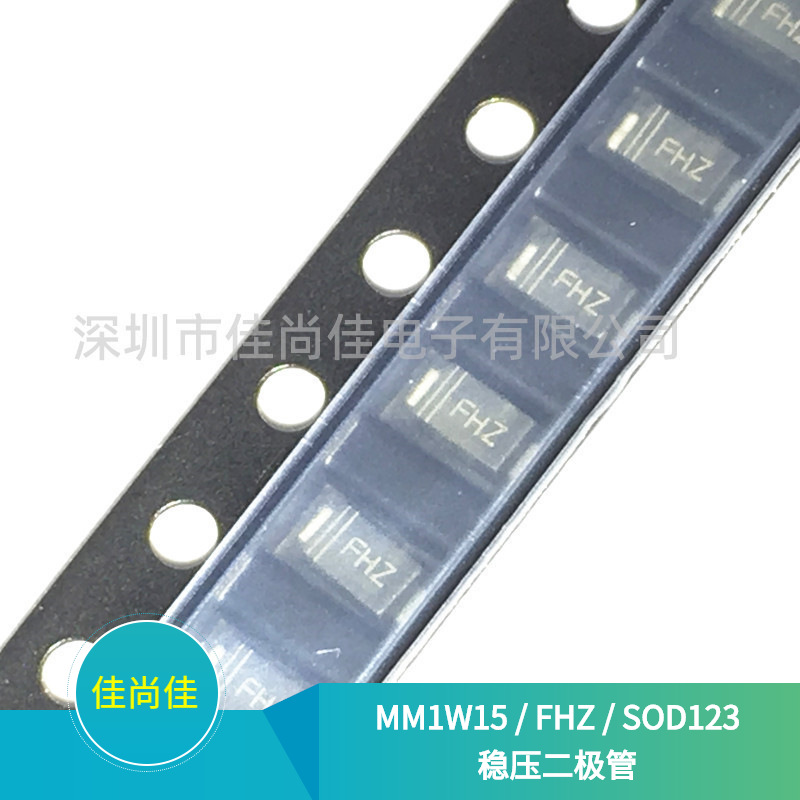 MM1W15 丝印FHZ SOD123 15V 贴片稳压二极管