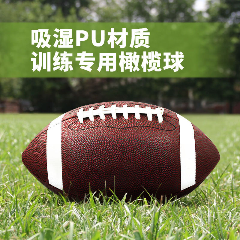 Factory sewing American football No.3 No.6 No.9 pvc competition training No.6 No.9 PU rugby factory