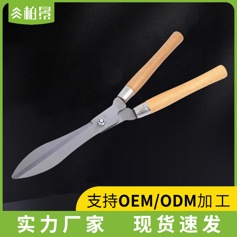 Corte de césped de mango de madera cortadora de setos cortadora de ramas cortadora de ramas gruesas jardín cortadora de césped verde cortadora de ramas altas cortadora de ahorro de mano de obra