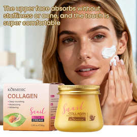 KORMESIC蜗牛全英文面霜Facial cream补水面部护理外贸跨境批发
