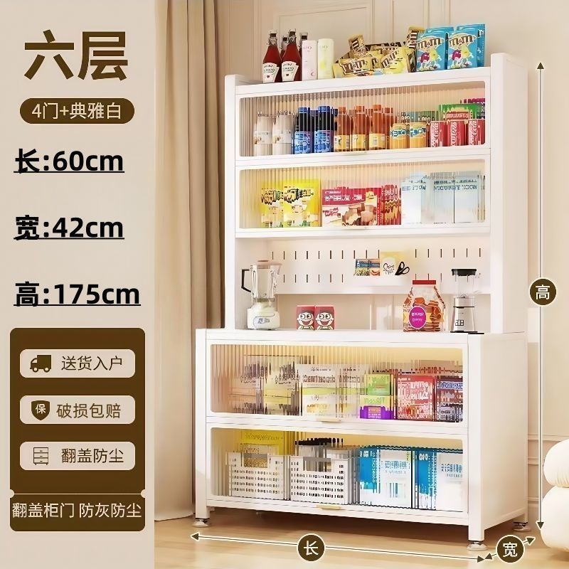 加厚婴儿喂养台收纳柜宝宝用品健康多层多功能置物架大容量储物柜|undefined