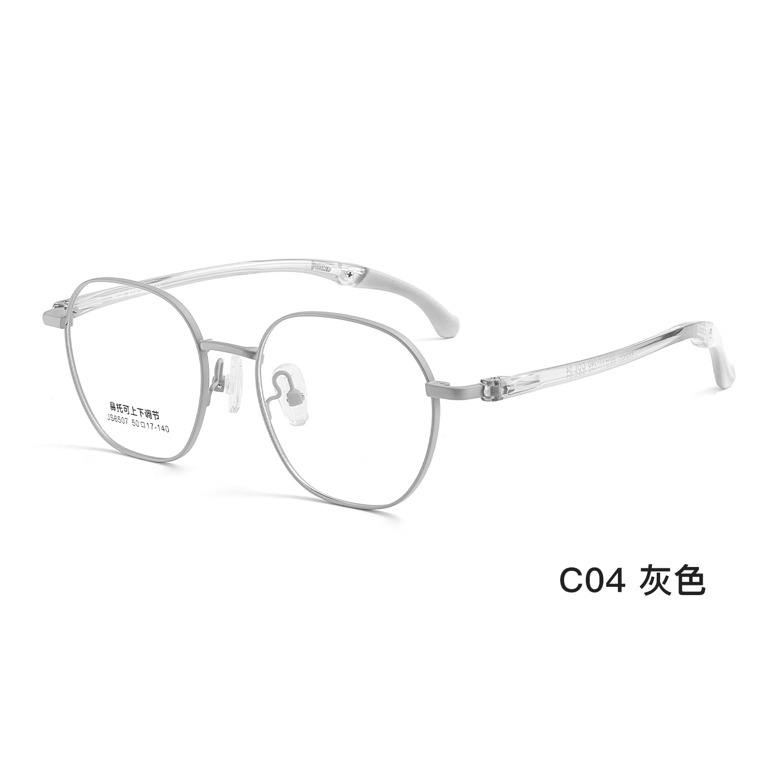 Aleación ultraligera + marco de gafas de estudiantes de acero plástico ultra dúctil ajustable hacia arriba y hacia abajo soporte nasal de silicona puede equiparse con gafas miopes al por mayor