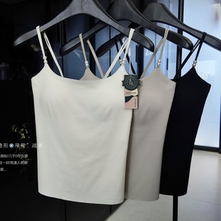 Simple and Stylish 10 a Fragrance Invisible Camisole Comfortable Outerwear Versatile Seamless Pearl Slim-Fit Base Camisole