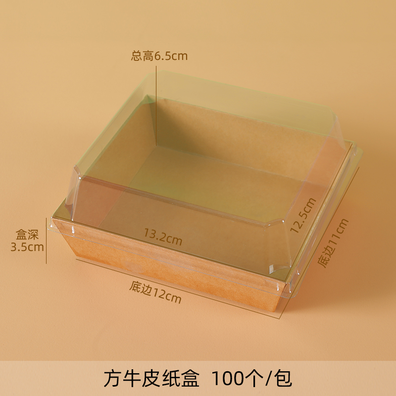 Caja de embalaje de pan de sándwich de pino de carne, caja de embalaje de piel de vaca de nieve puff West Point, pastel de postre