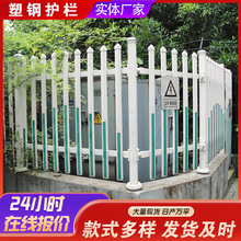 户外塑料围栏PVC园艺白色篱笆栅栏装饰庭院花园工程小区绿化围栏