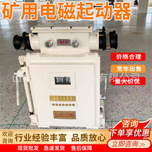 �V�ø����汾��늴������� QJZ-400/1140(660)�V�����늴�������