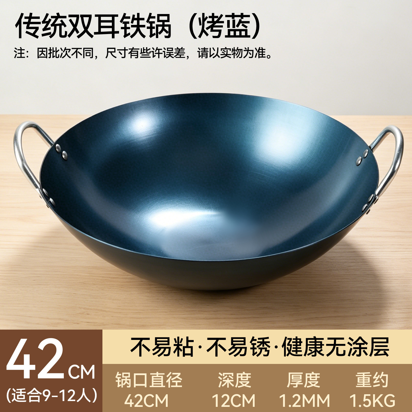 42cm 쌍귀쇠솥 [수제구이블루]