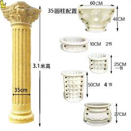 罗马柱模具大圆柱欧式建筑模板水泥现浇磨具别墅模型大门柱子