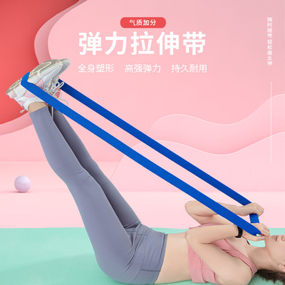 弹力带健身男阻力带力量训练皮筋拉力绳练胸肌引体向上辅助助力带|ru