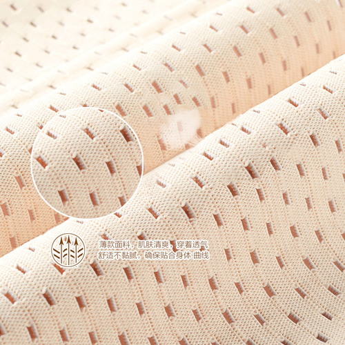 Factory direct sales New style four seasons hollow postpartum waist seal without edge rolling wholesale 