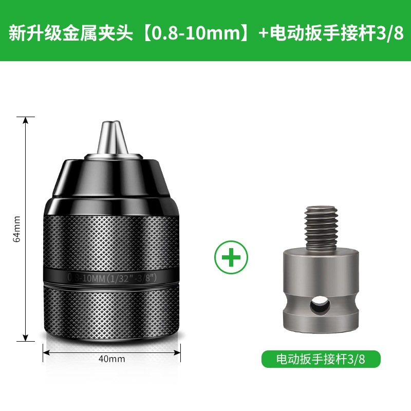Llave eléctrica convertidor de cabeza de taladro de aire de mano pinza de lote de trinquete universal articulación autobloqueante taladro de pistola accesorios multipropósito