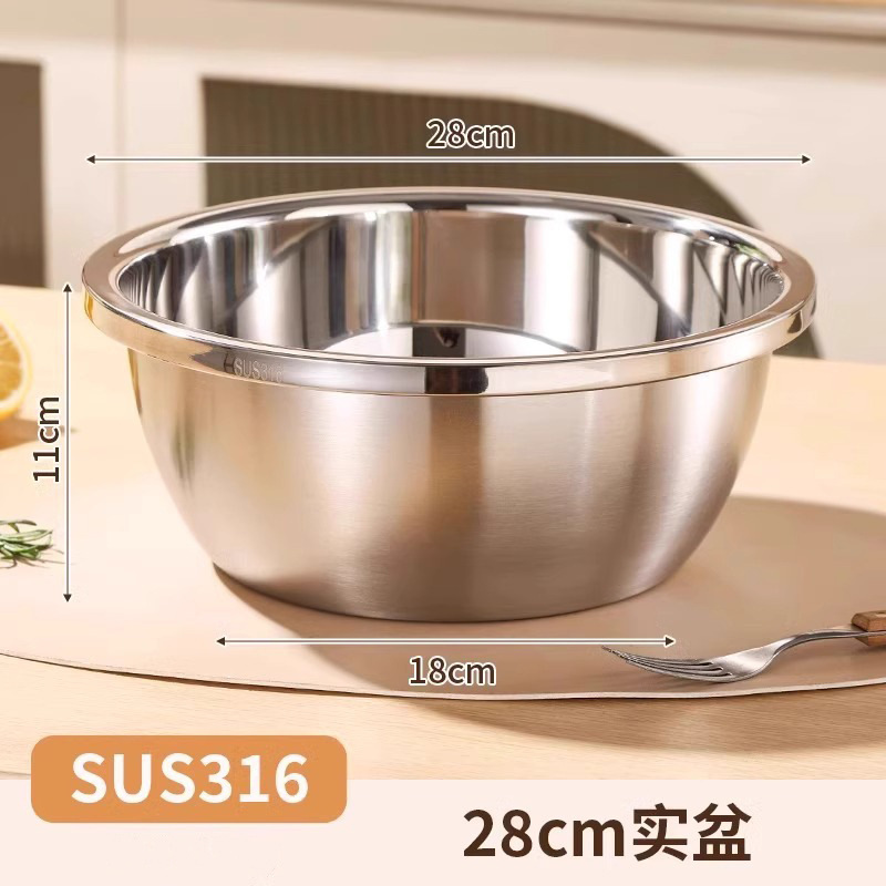 28CM [두꺼운 316 솔리드 세면대] 1팩