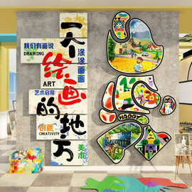 美术教室布置装饰画室机构氛围布置幼儿园环创主题墙面成品作展示