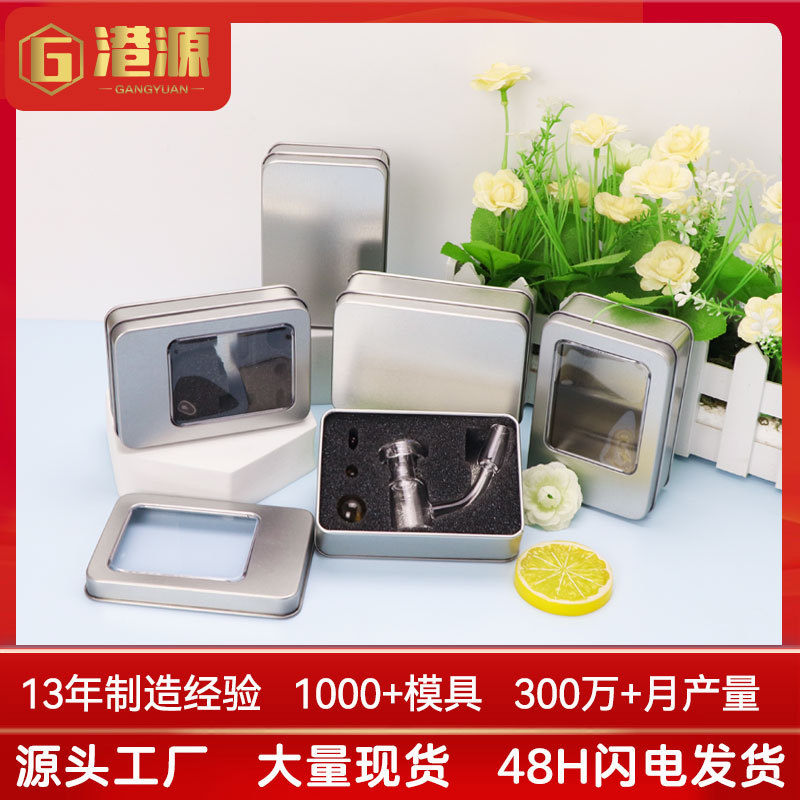 u盘包装铁盒 卡片包装盒 电子产品包装铁盒 糖果铁盒骰子金属铁盒