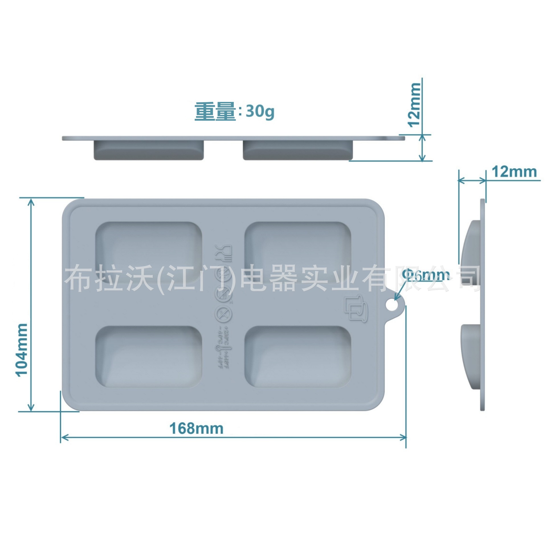 4 구획 먼지 커버 그레이