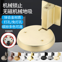 Invisible door floor suction punch-free bathroom anti-collision door powerful windproof door suction anti-theft door mechanical push door stop