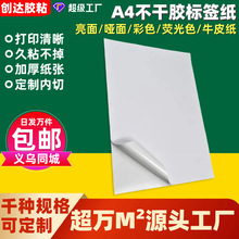 A4����/����O�^�N��8.5*11Ӣ�燊ī���z��ӡ�������z�˺���