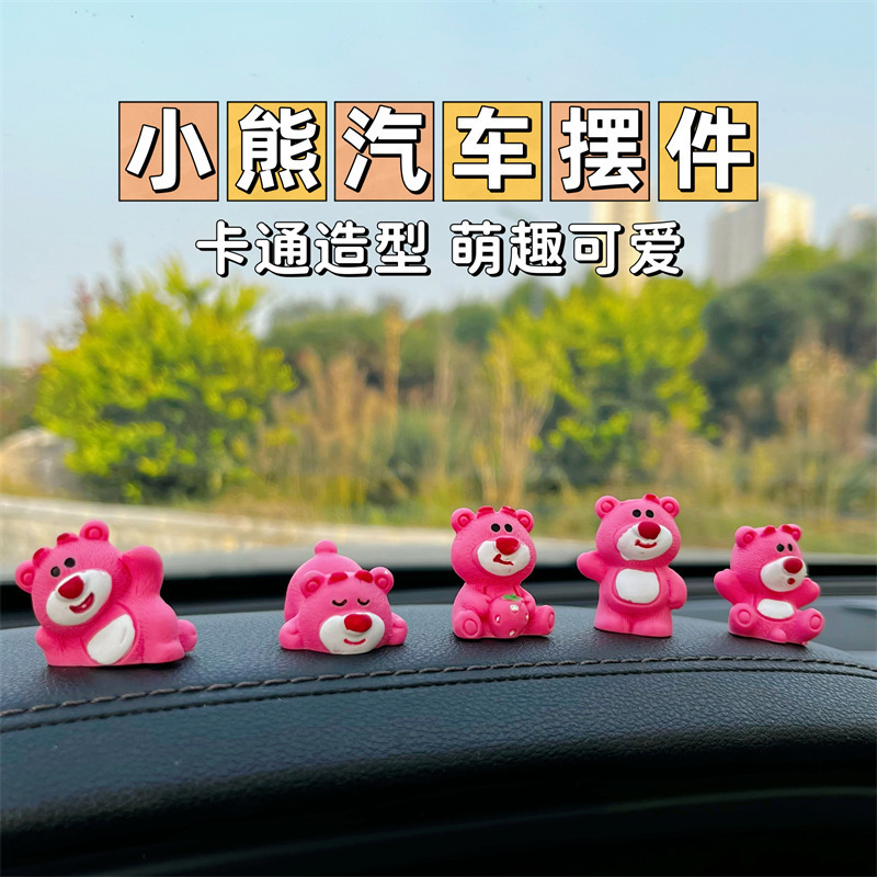Nuevos adornos de coche Strawberry Bear, adornos de coche, adornos pequeños, consola central de coche, lindos adornos decorativos creativos