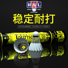RSL��ʨ����ë��רҵ�ʹ�ٷ���ƷNO5����ѵ������ר��������ȶ�