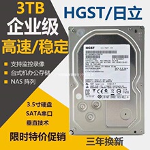 3T硬盘3TB海康大华监控盘3T台式机电脑机械硬盘常规其他现货