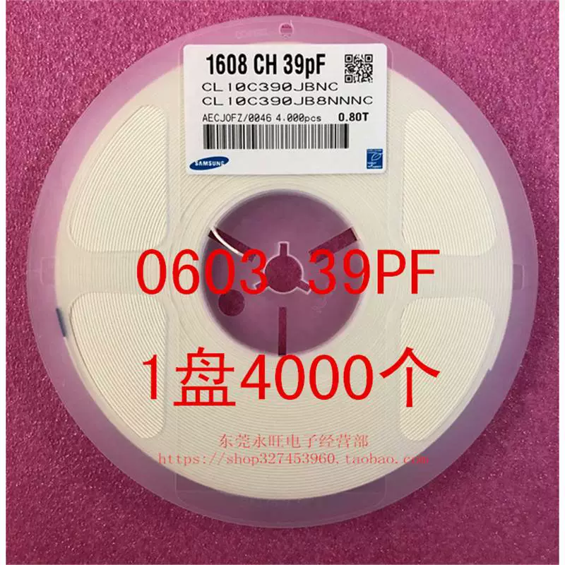 0603 SMD керамический конденсатор 1608 39PF 390J 5% 50V NPO цена всего диска