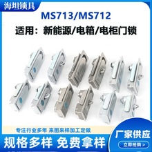 MS713ƽ���i���P�����i��늘��i����Դ���ܙ��T�iMS712�X�Ͻ��i