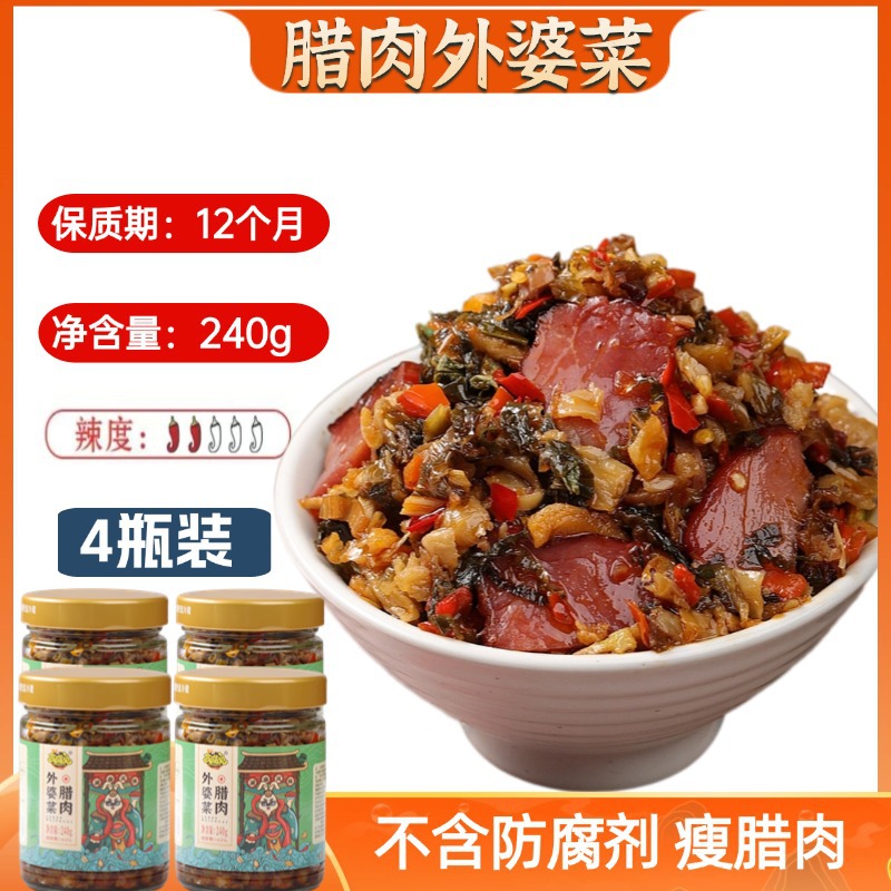 베이컨할머니야채 240g*4병 (베이컨포함)