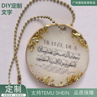 跨境环氧树脂小礼品挂件波珠链DIY个性化文案车内后视镜装饰挂饰