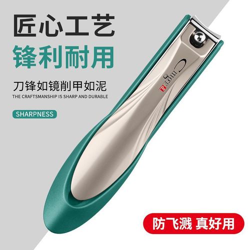 Factory Direct Supply New Nail Scissors Nail Trimmer Single Pack Large High-End Nail Cutter Hand Nail Inflammation Portable Nail Nipper Set