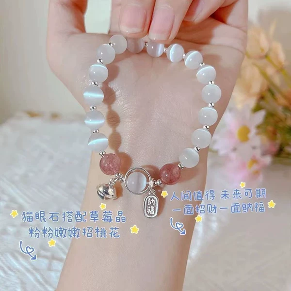 Small bell, strawberry, bracelet natural stone, cat's eye